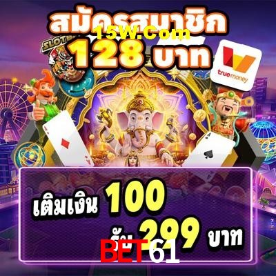 Flash Promotion Bet61